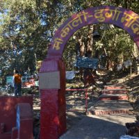 ranikhet_0010